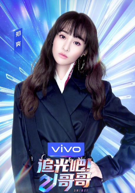 追光之星，璀璨明星前十榜单揭晓！