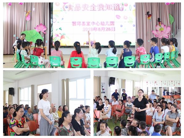 富贵利达 第3页