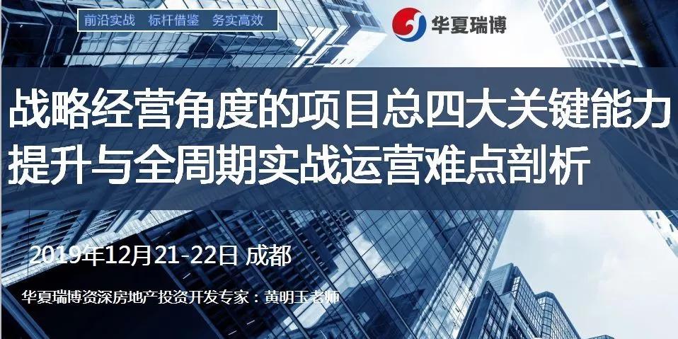 项目攻坚实战指南，构建成功的关键路径