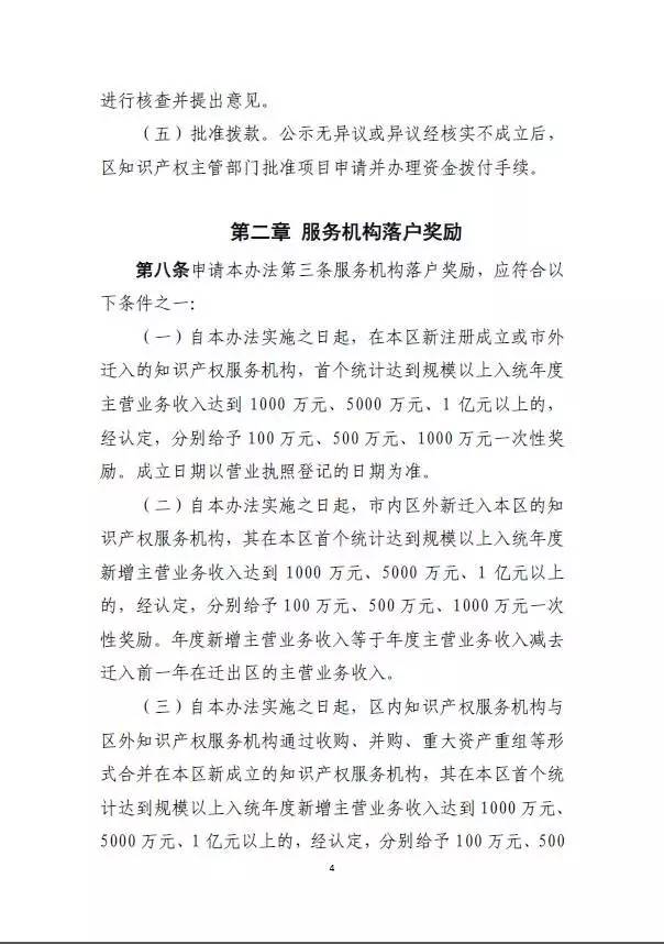 汇总落实的重要性及实践应用解析