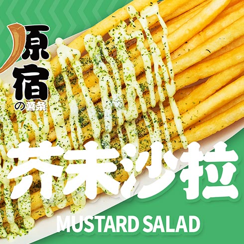 飞珠溅玉 第3页