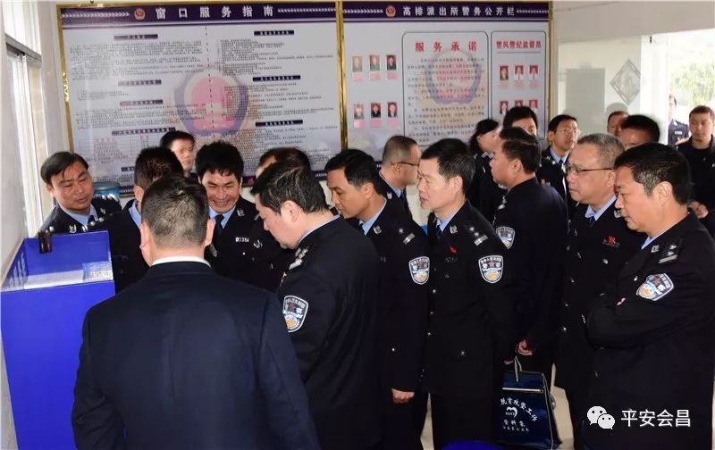 派出所执法规范化，实现路径与重要性探讨