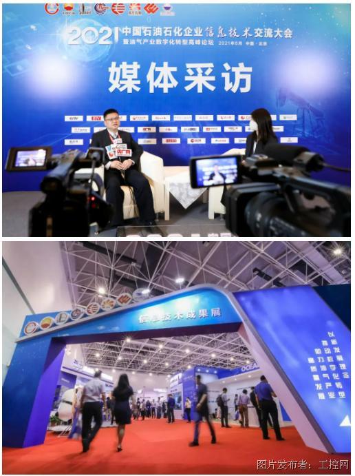 中曼石油新闻聚焦,能源转型与深化国际合作引领全球石油市场新动态