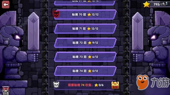 高效练solo,个人技能进阶的秘诀