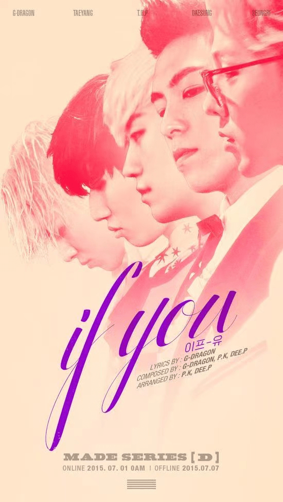 火伞高张 第2页