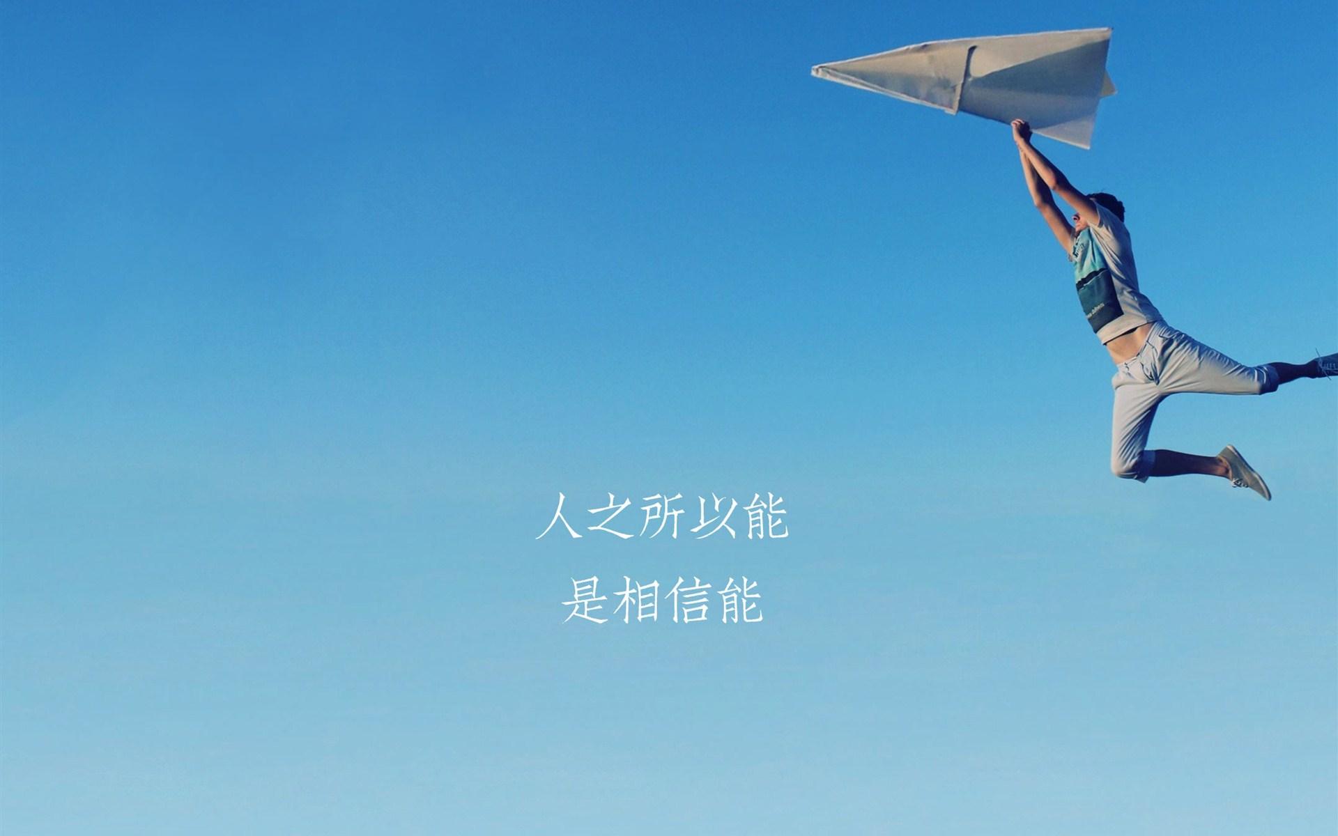 励志教育口语语录，激发潜能，成就卓越人生！