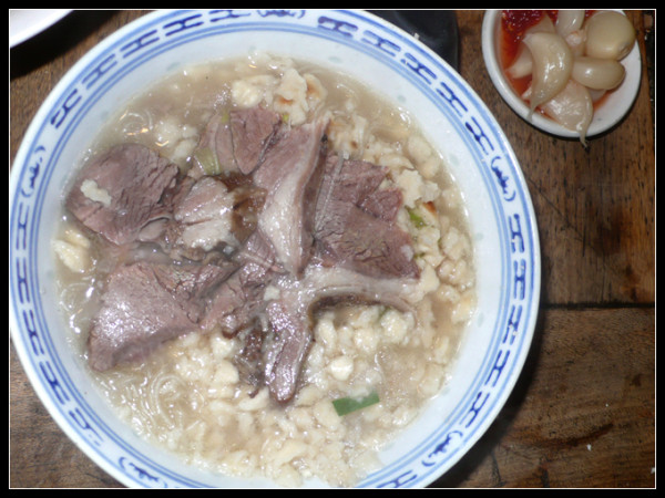 草率从事 第3页