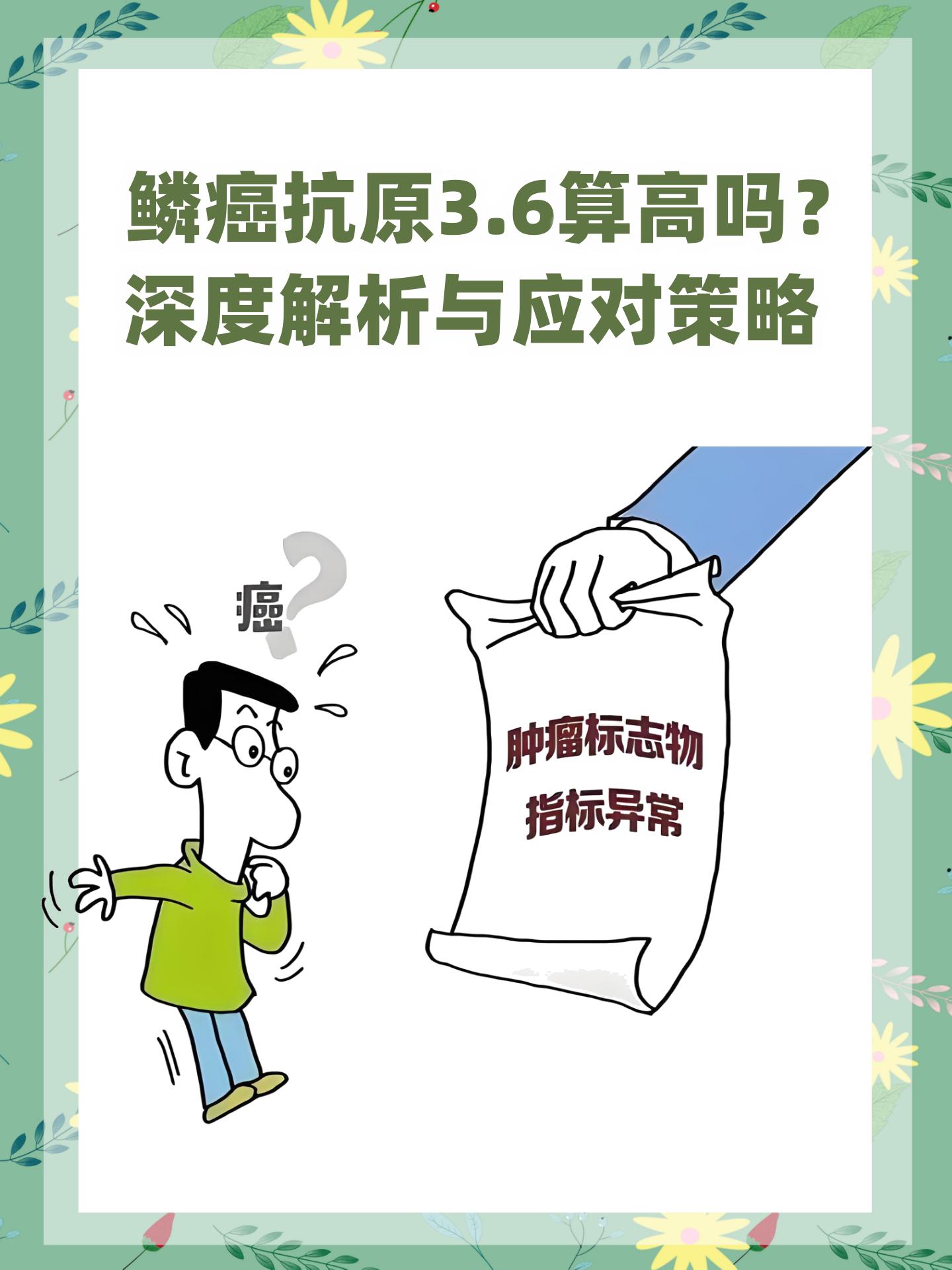 2025年4月2日 第4页