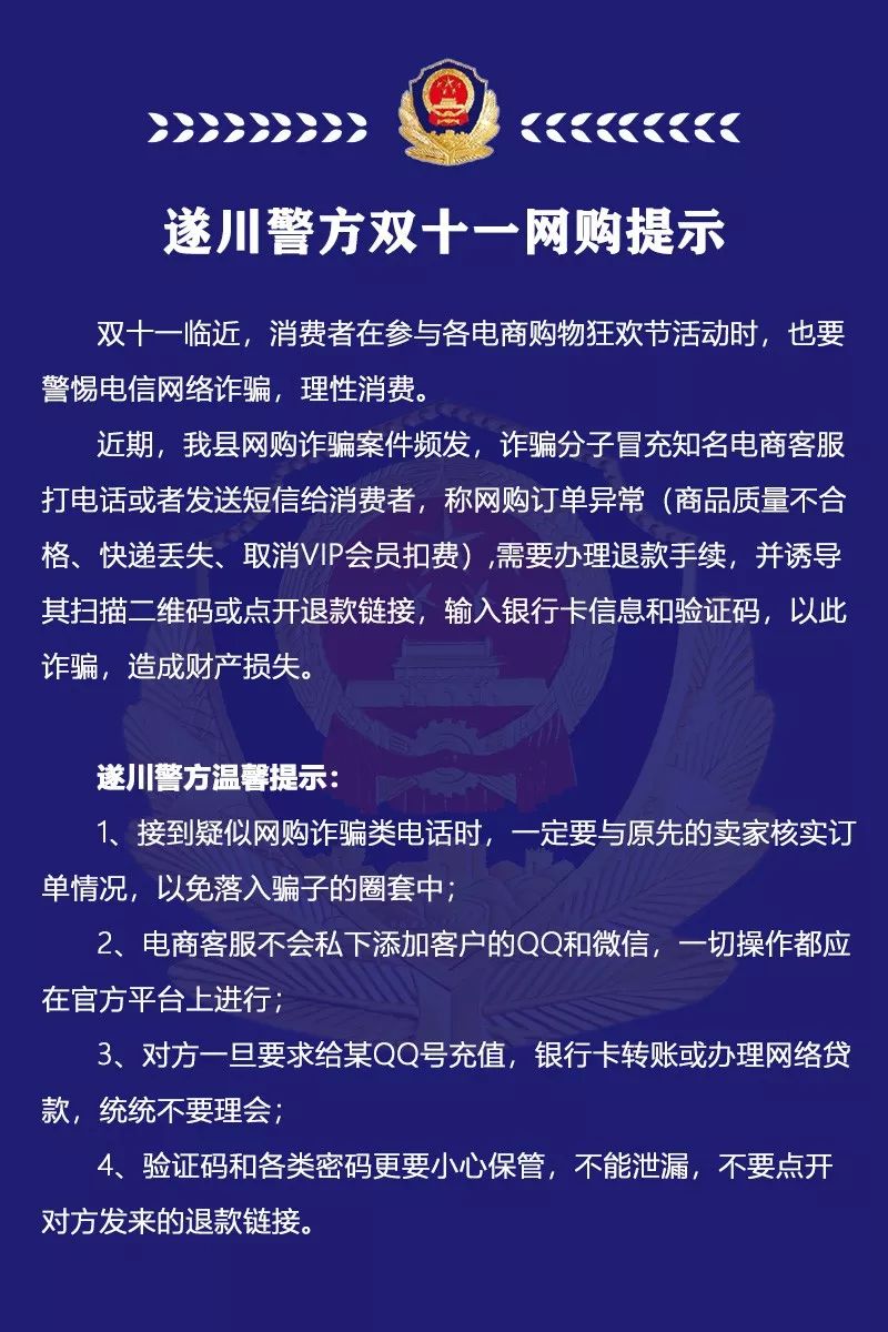 遂川诈骗案开庭时间最新消息，庭审日程揭晓！