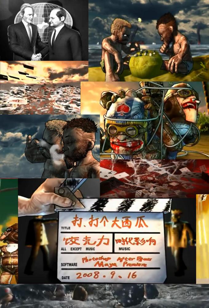 揭秘光头强背后的故事与形象，带你探索图片中的世界！