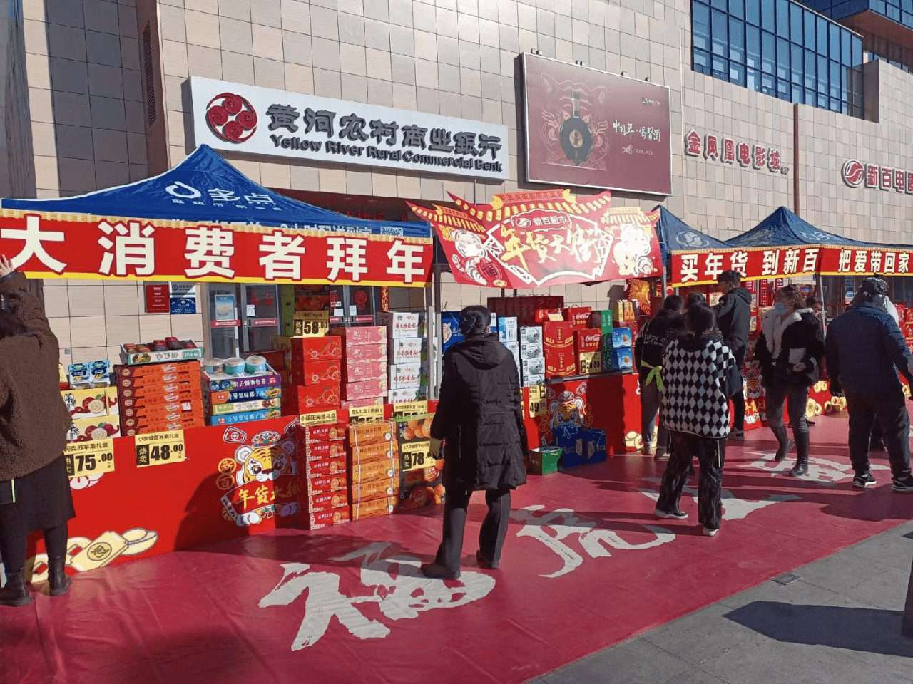 老死不相往来 第3页