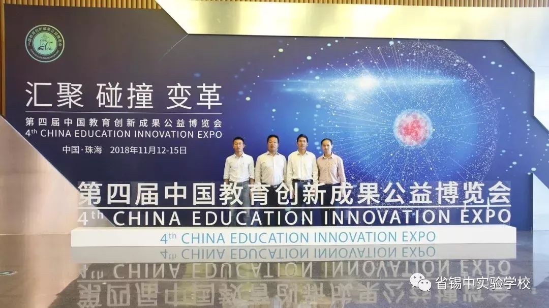 雅量高致 第3页