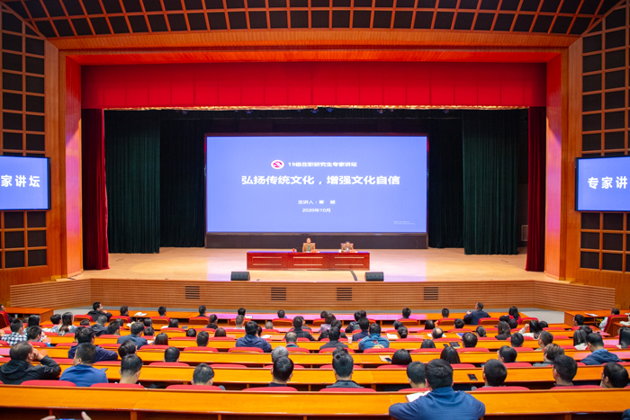 西康专题讲座，探寻历史脉络，增强文化自信