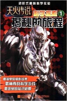 2025年4月 第122页