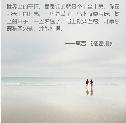 励志语录与李白人生智慧，经典短句启示人生之路