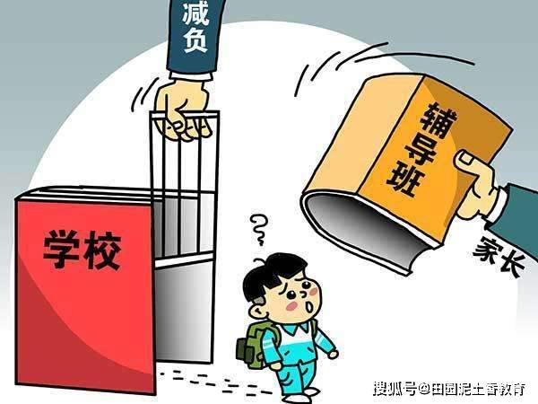 重塑教育生态，减负政策宣传图片助力快乐学习成为主流教育趋势
