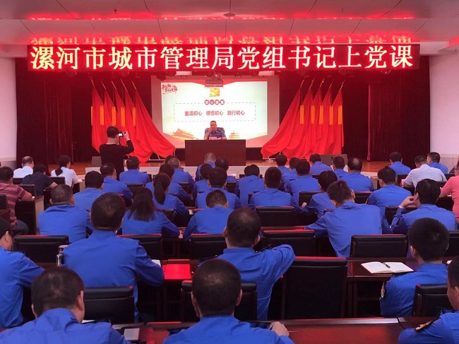 巡警党课专题揭秘，党的历史、使命与忠诚的深刻解读