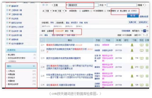 研析攻略，轻松掌握，百度搜索直达！