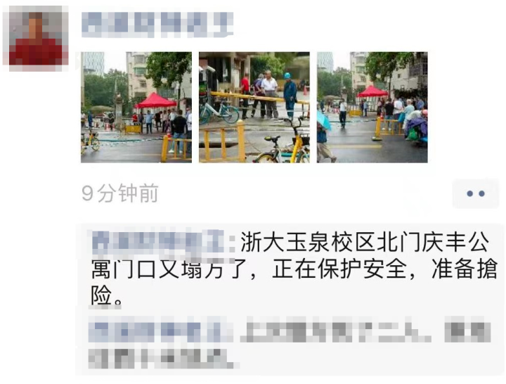 长垣蒲北地区最新头条新闻速递