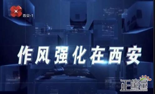 一滕专题片深度解读与探索之旅