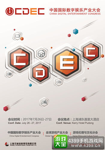 揭秘数字时代的智慧宝藏，百度园区探秘之旅