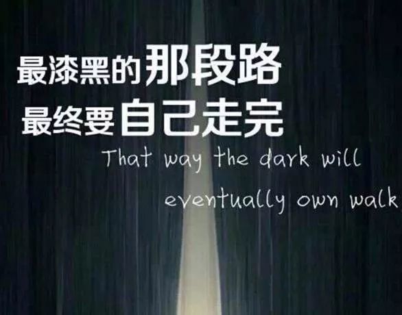 励志英雄语录，勇往直前，铸就辉煌人生