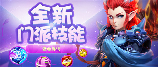 大梦西游4宣传海报揭秘，梦幻西游全新篇章开启！