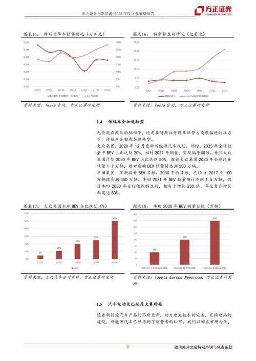 台风防御措施实施成效汇报，全面总结防台风落实情况