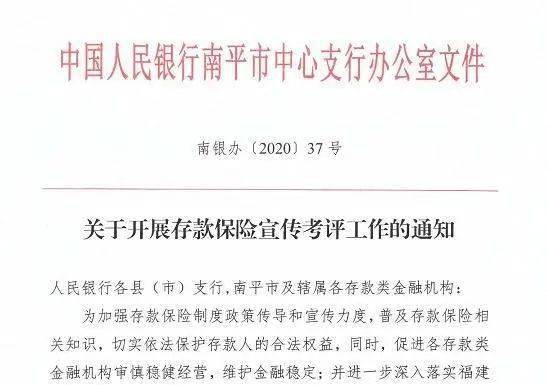 强化党内法规督导，保障政策有效落地实施