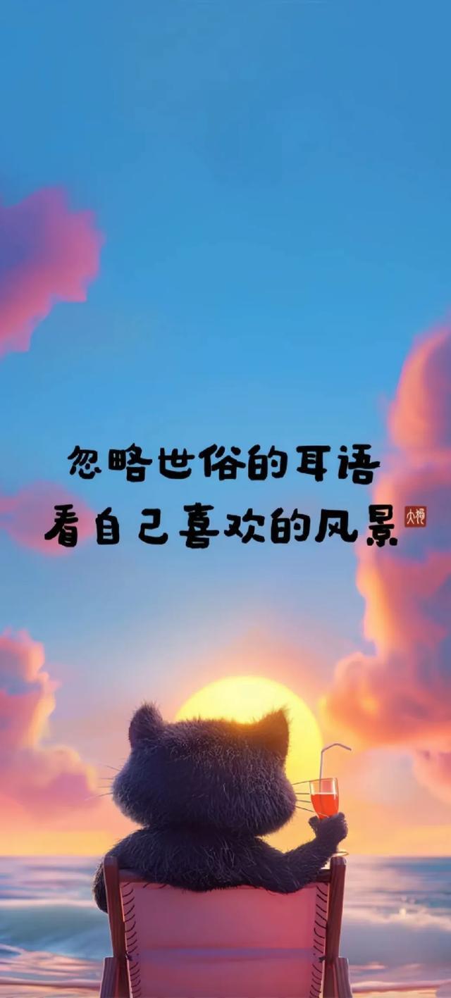 搞笑男语录，笑对人生，治愈励志，开启快乐人生之旅！