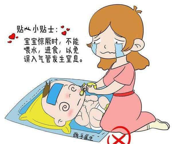 质而不俚 第3页