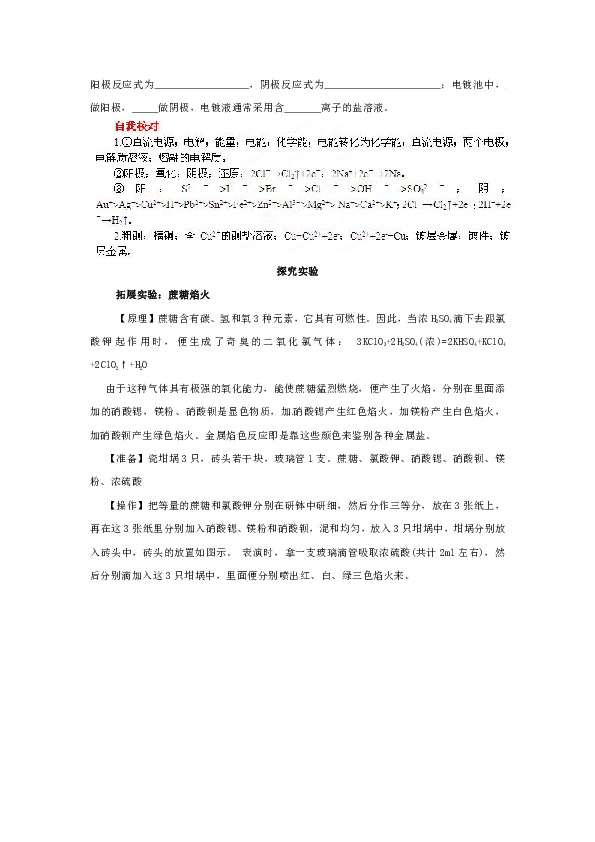 保尔专题深度解读