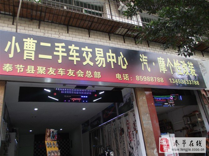 小曹最新动态揭秘，今日消息视频抢先看