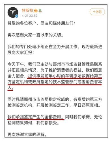 还淳反朴 第3页