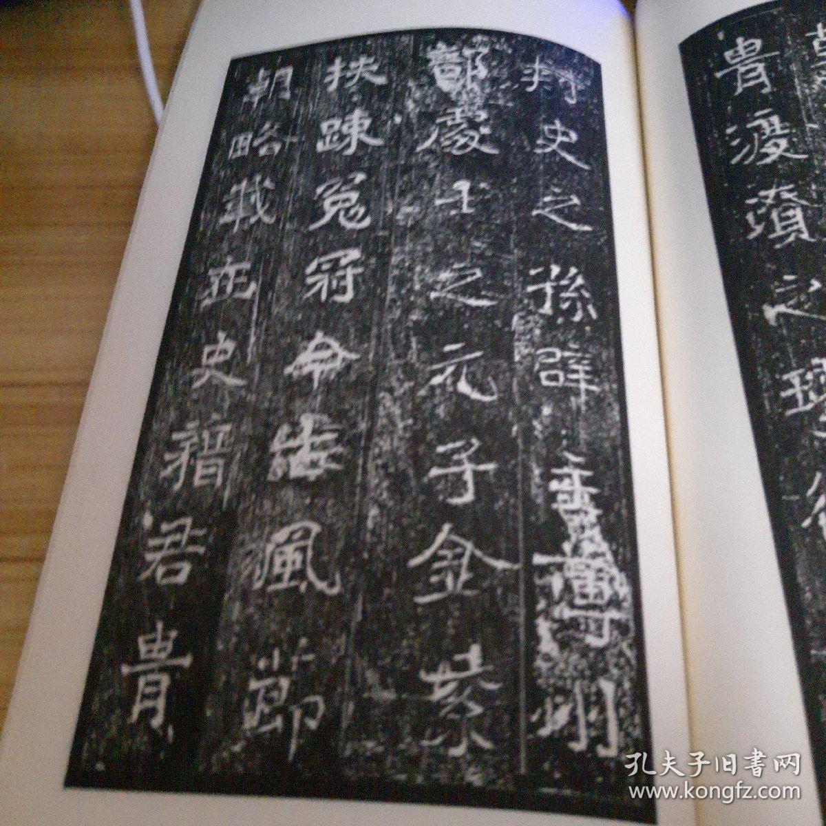 颜勤礼碑专题篇第9节,探寻古代碑刻深邃内涵之旅