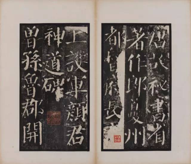 颜勤礼碑专题篇第9节,探寻古代碑刻深邃内涵之旅