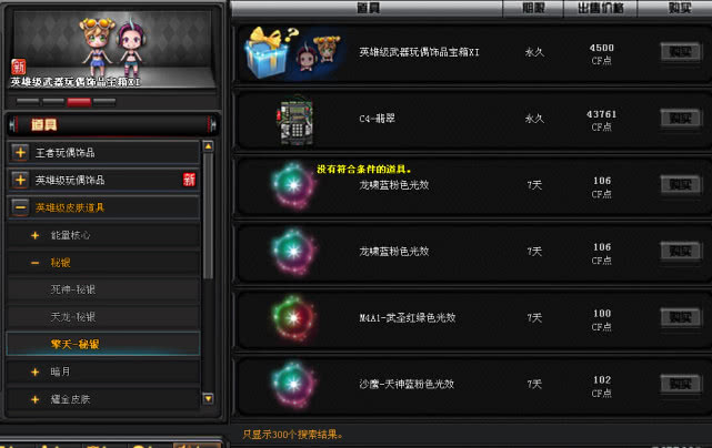 CF科技世界排名大揭秘，揭秘其在科技领域的全球地位与影响力