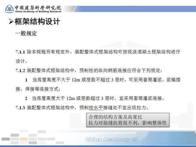 混凝土回填规范，保障工程质量的关键准则
