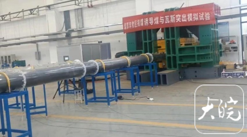 高效煤炭洗选设备助力产业清洁高效转型