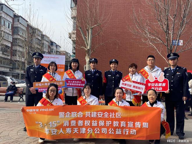 依法行医普法宣传，共建和谐健康社会守护者