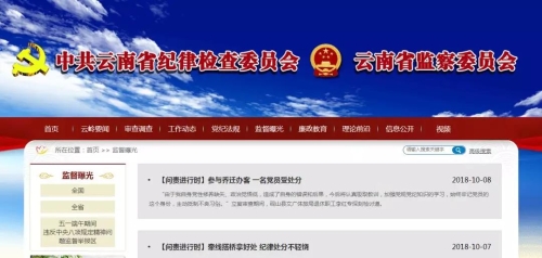 陵州县最新新闻头条