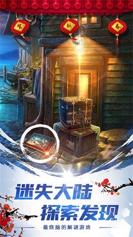 神秘之旅探寻指南，天之痕攻略旅游全攻略