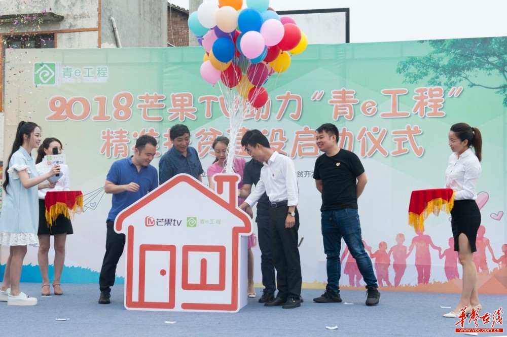 国色天香 第3页