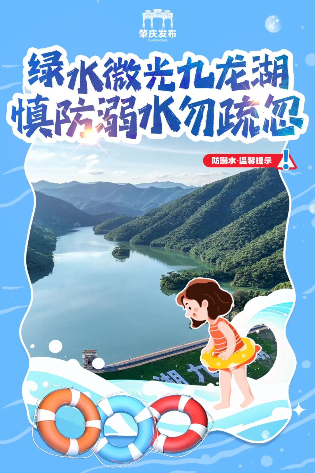 云浮夏季出游攻略,最新指南带你畅游一夏!