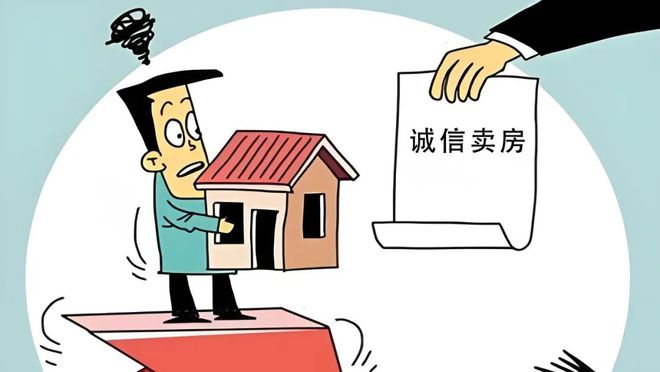 独家签约卖房中介，策略优势与注意事项详解