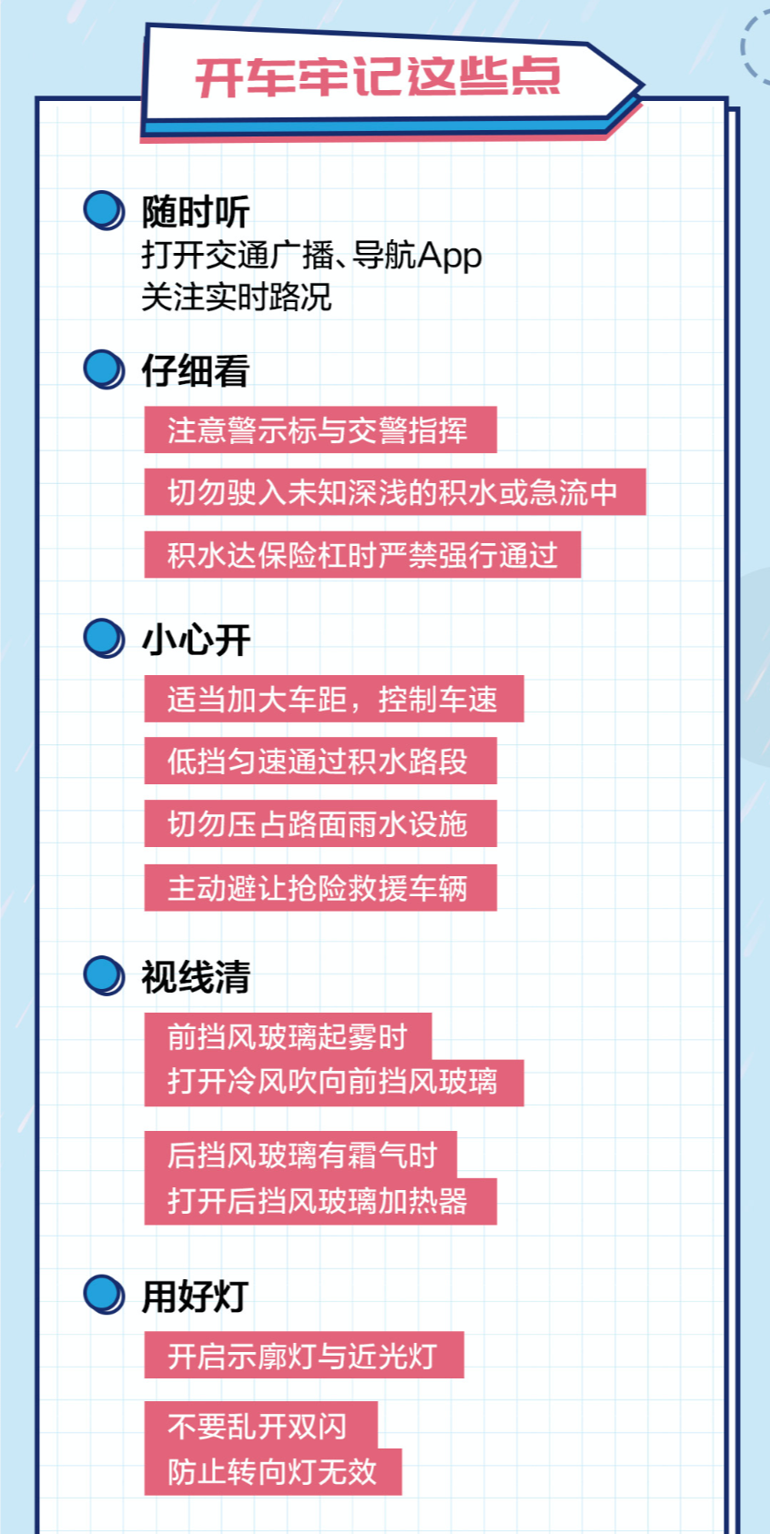 事故专题民主生活会策划方案，深化沟通，共建安全未来