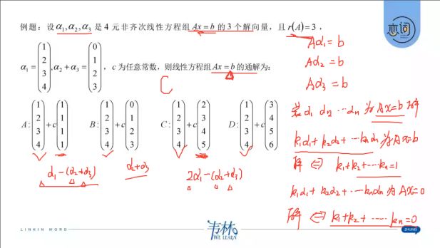 2021数列专题训练，深化理解，提升应用能力，助力数学成绩飞跃！