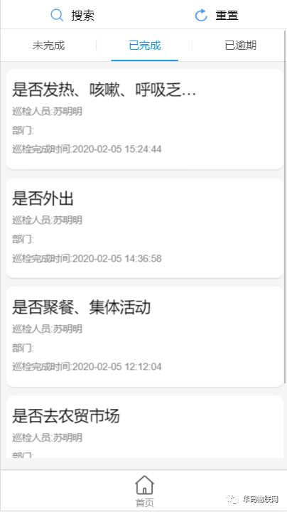 伊春疫情实时更新，今日最新状况报告