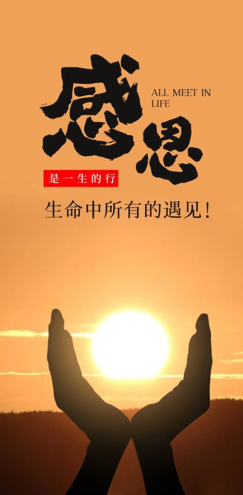 新年伊始，励志语录激励自我前行