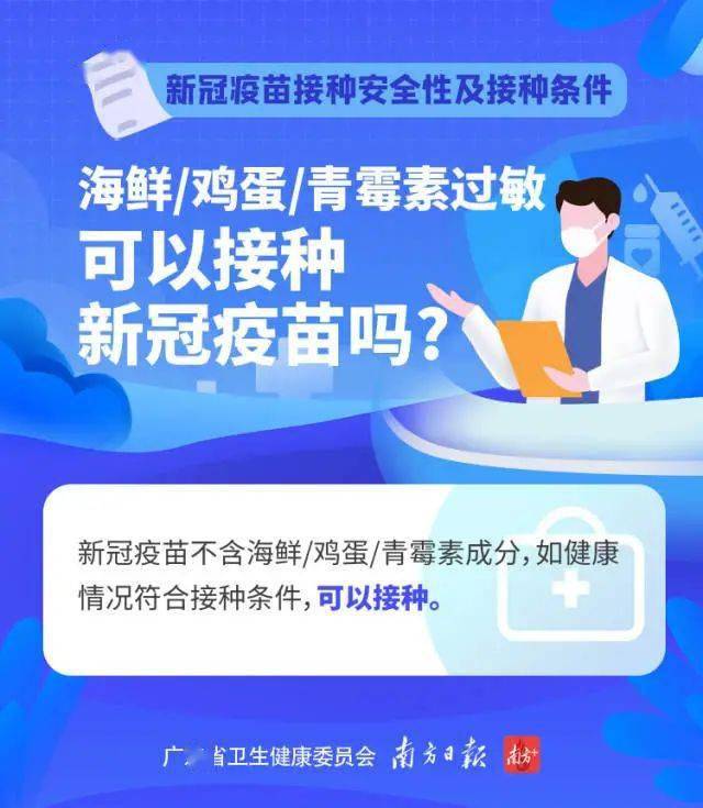 社区疫苗接种行动，构建全民免疫屏障的重要一环